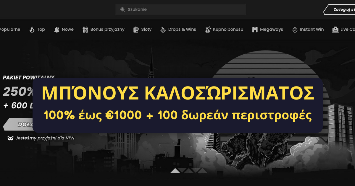 WildTokyo Casino Ελλάδα